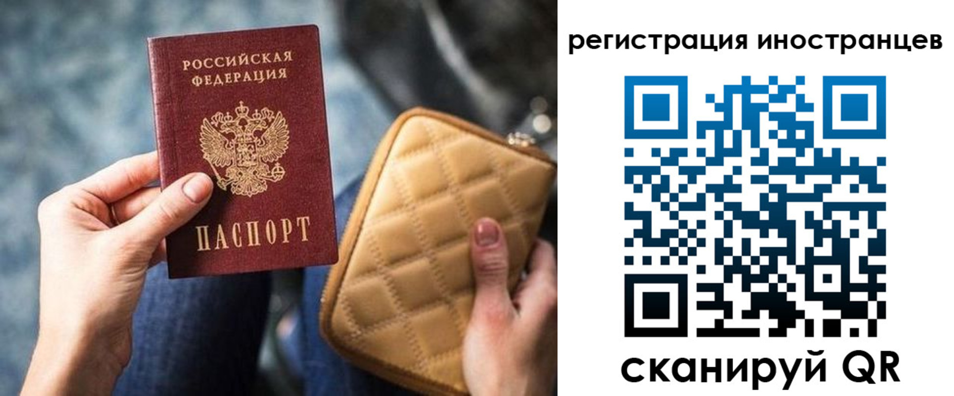 прописка для кредита в Саяногорске