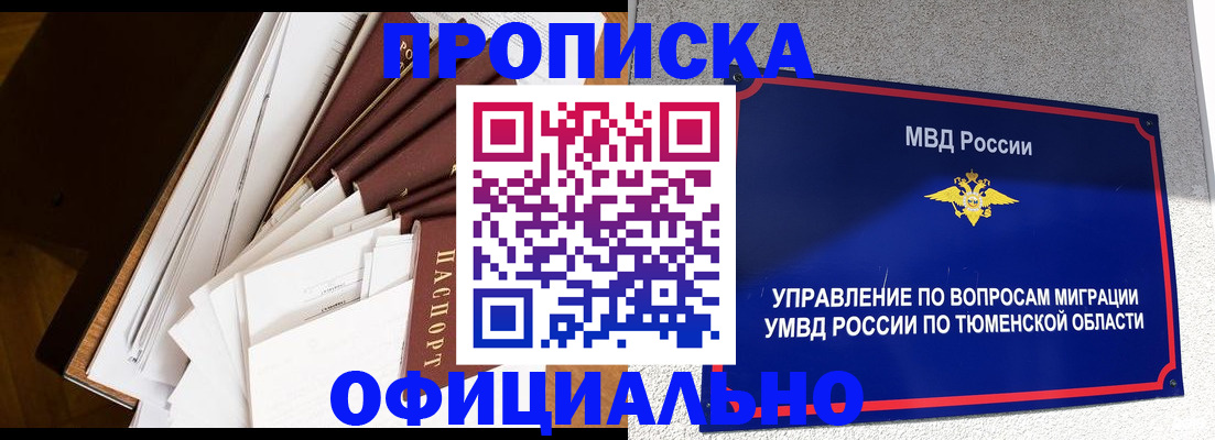 форма 3 в Саяногорске